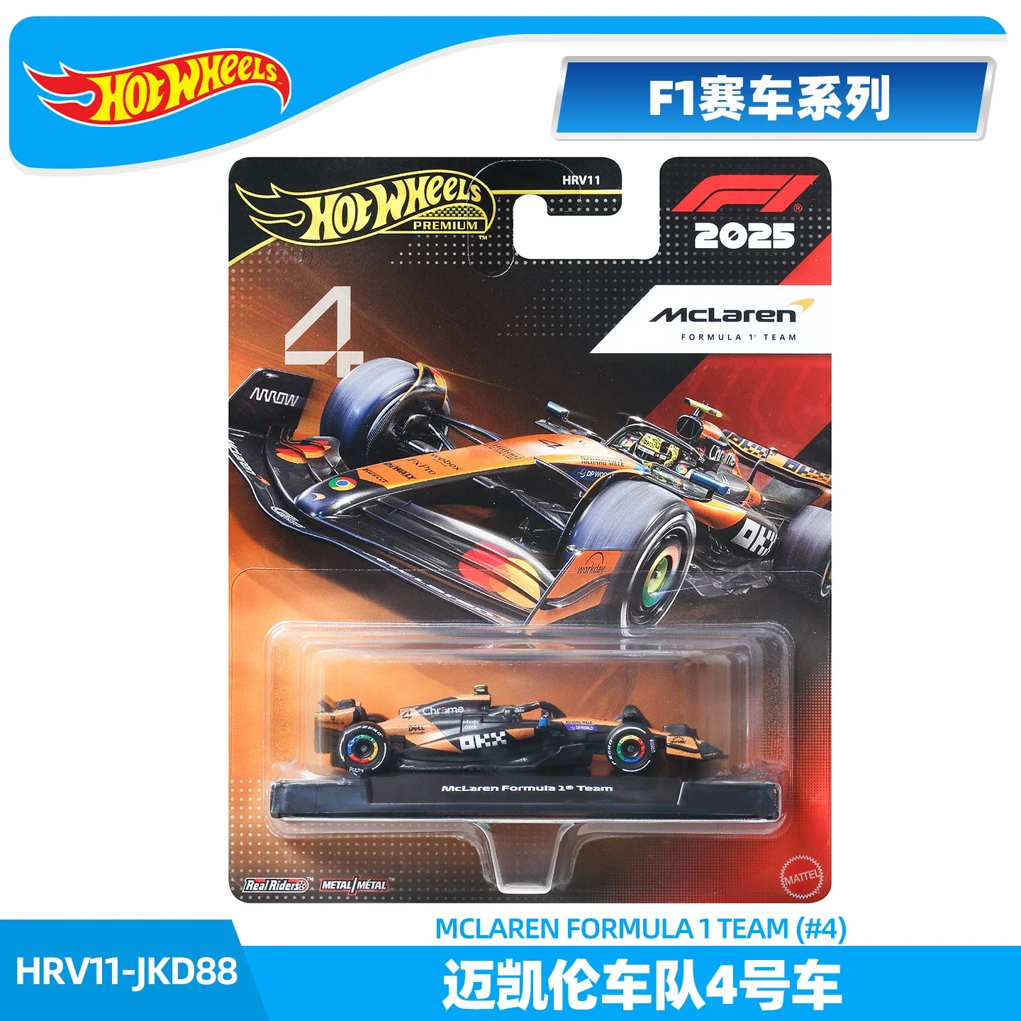 Hot Wheels Original Mattel Premium 1:64 schaal Formule 1 modelauto HRV11 2025 Oracle Red Bull Racing F1 miniaturen verzamelobject