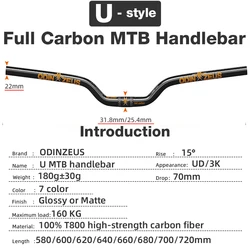 ODINZEUS-MTB Bicycle Handlebar, Full Carbon Fiber Riser, U Type Gloss, 580mm to 720mm Diameter, 31.8mm, 25.4mm