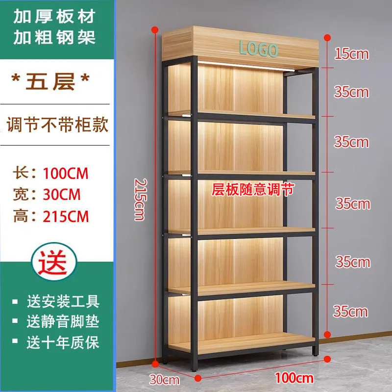 Custom  Shelf Display Shelf Supermarket Product Container Shelf Showcase Multi-Layer Maternal and Child Sam