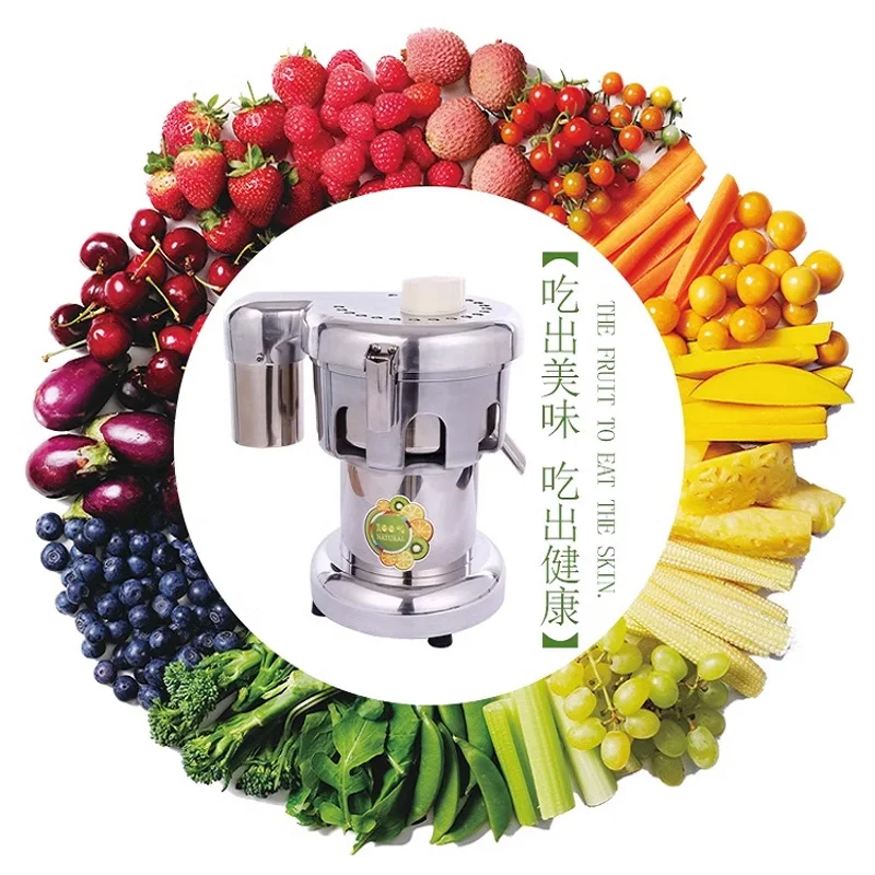 

Профессиональное оборудование для переработки фруктов, соковыжималка для моркови и томатов