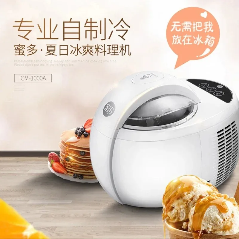 Home Appliance 1000ML Ice Cream Machine DIY Fruit Ice Cream Machine Double Insulation Ice Cream Machine 220V 110W 1PC