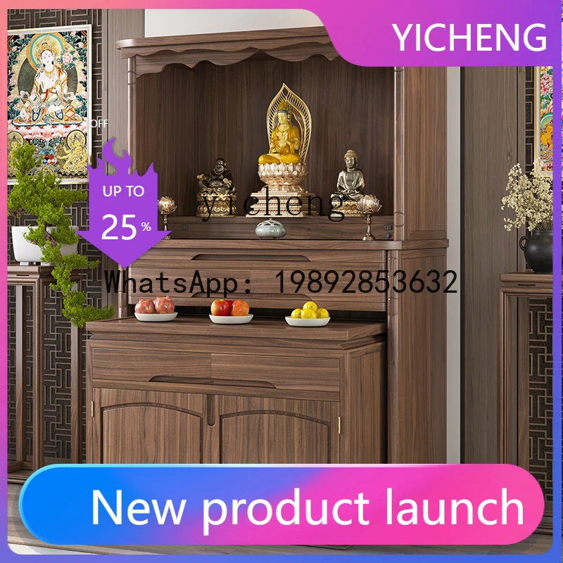 

T1 Buddhist shrine stand cabinet Guanyin God of Wealth Bodhisattva Guan Gong worshiping shrine cabinet combination shrine