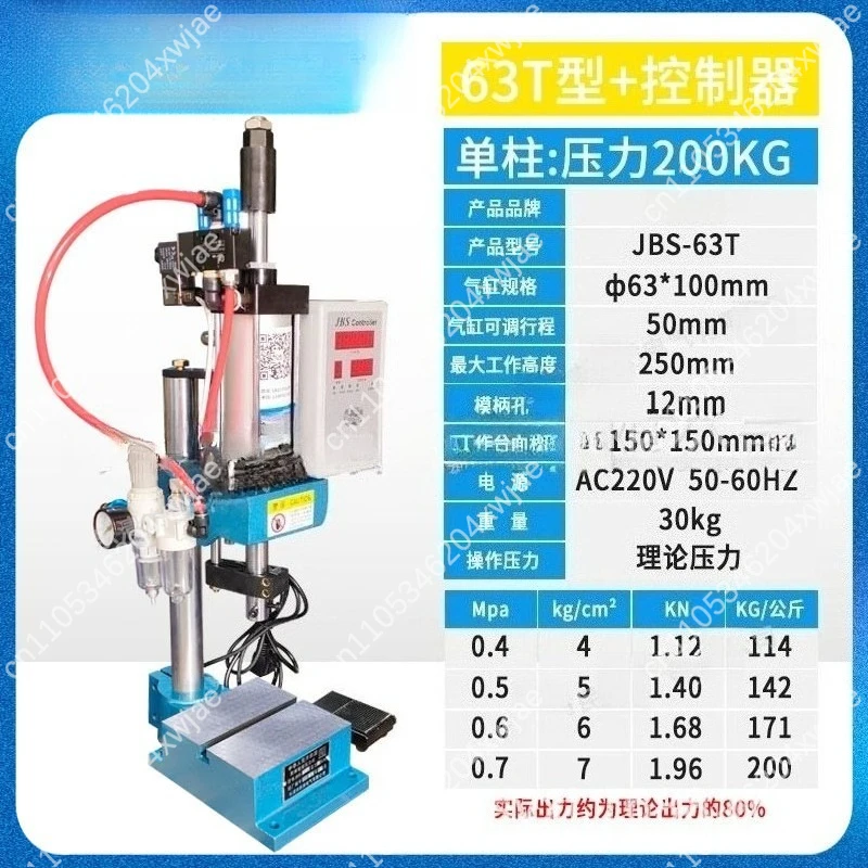 Pneumatic Hot Cold Press Machine, Industrial Bench Top Air Press for Bearing Pressing Rubber Cutting Aluminum Casting Trimming