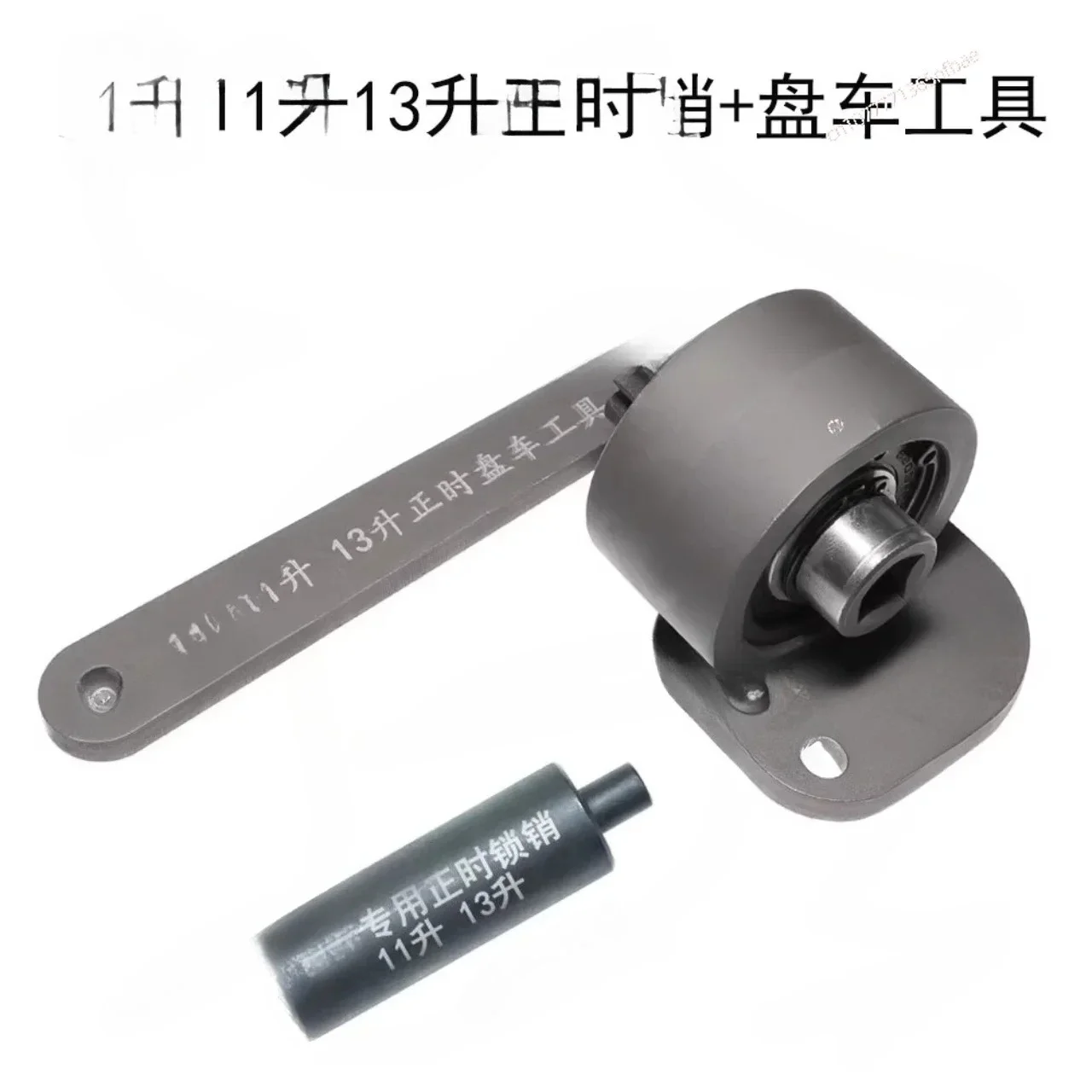 Engine J6 Disc Valv…