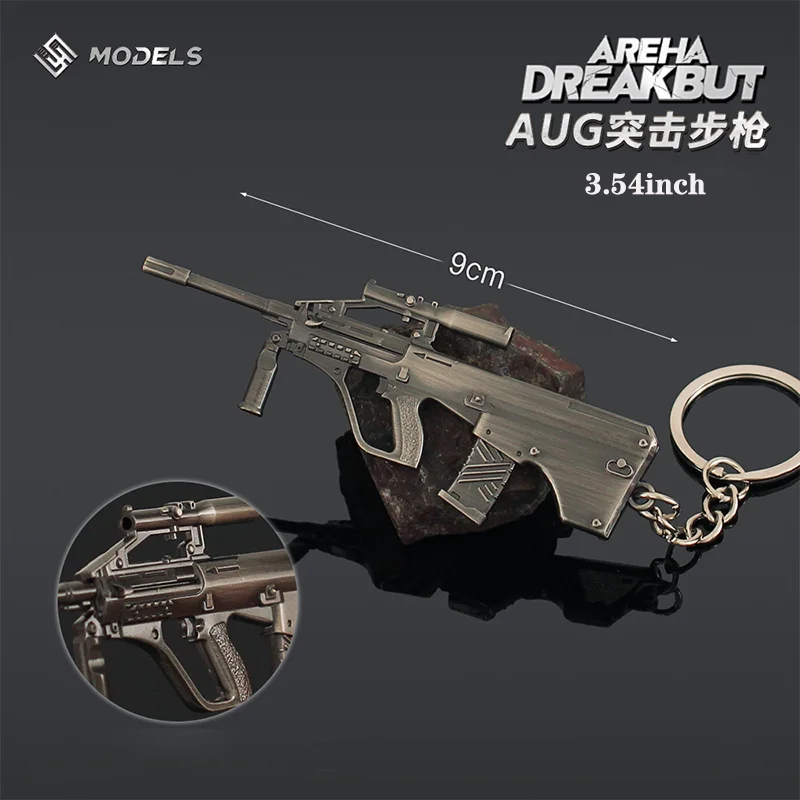 9 سنتيمتر بندقية سلاسل المفاتيح سلسلة M110 AUG MK14 قلادة الرجال الإكسسوارات العسكرية المتحمسين جمع المعادن دائم Keyrings #5