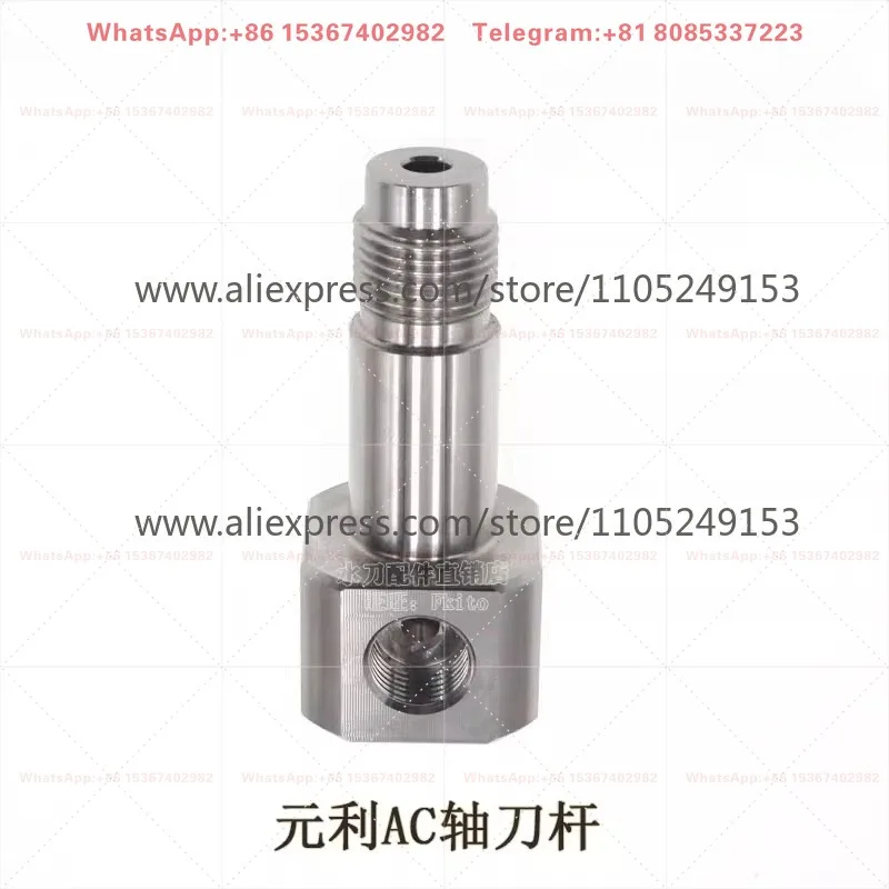 AC shaft  holder second generation holder Yuanli shaft head accessories Yuanli five-axis AC tool holder
