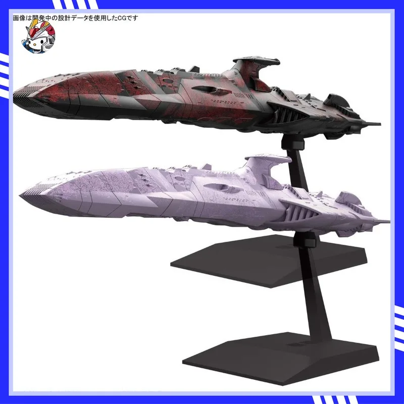 

In Stock Bandai Space Battleship Machinery Collection Camilas Fearless Class Battleship Set Assembly Model Action Doll