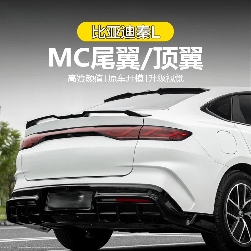 

Спойлер на крышу для BYD Qin L DM-i MC, без сверления, внешние декоративные элементы