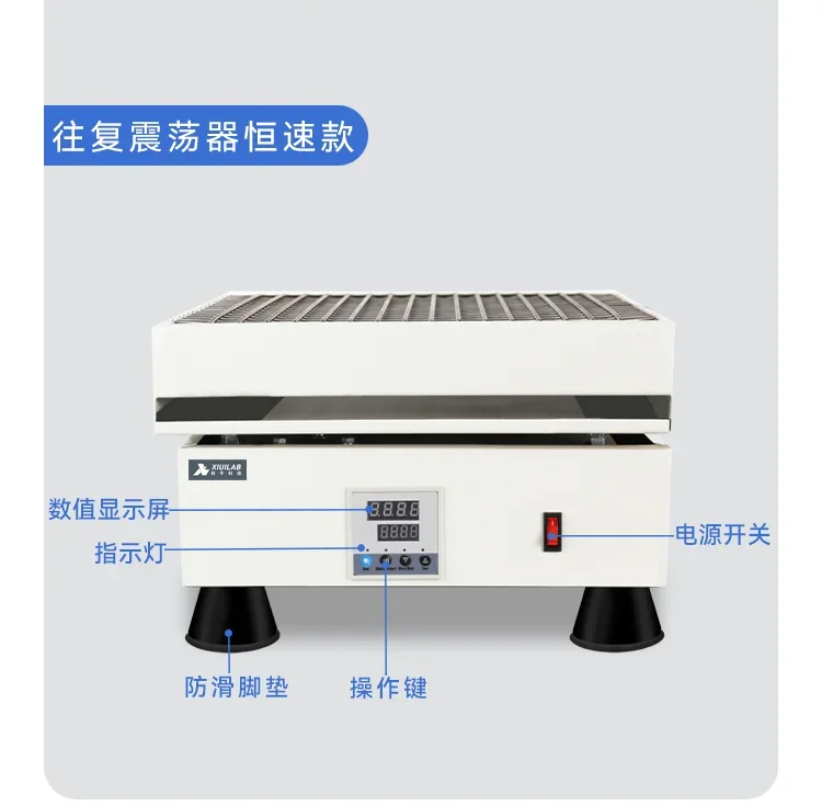 Multi purpose oscillator for speed regulation, digital display, back and  rotation, back and forth oscillation machine, shaker