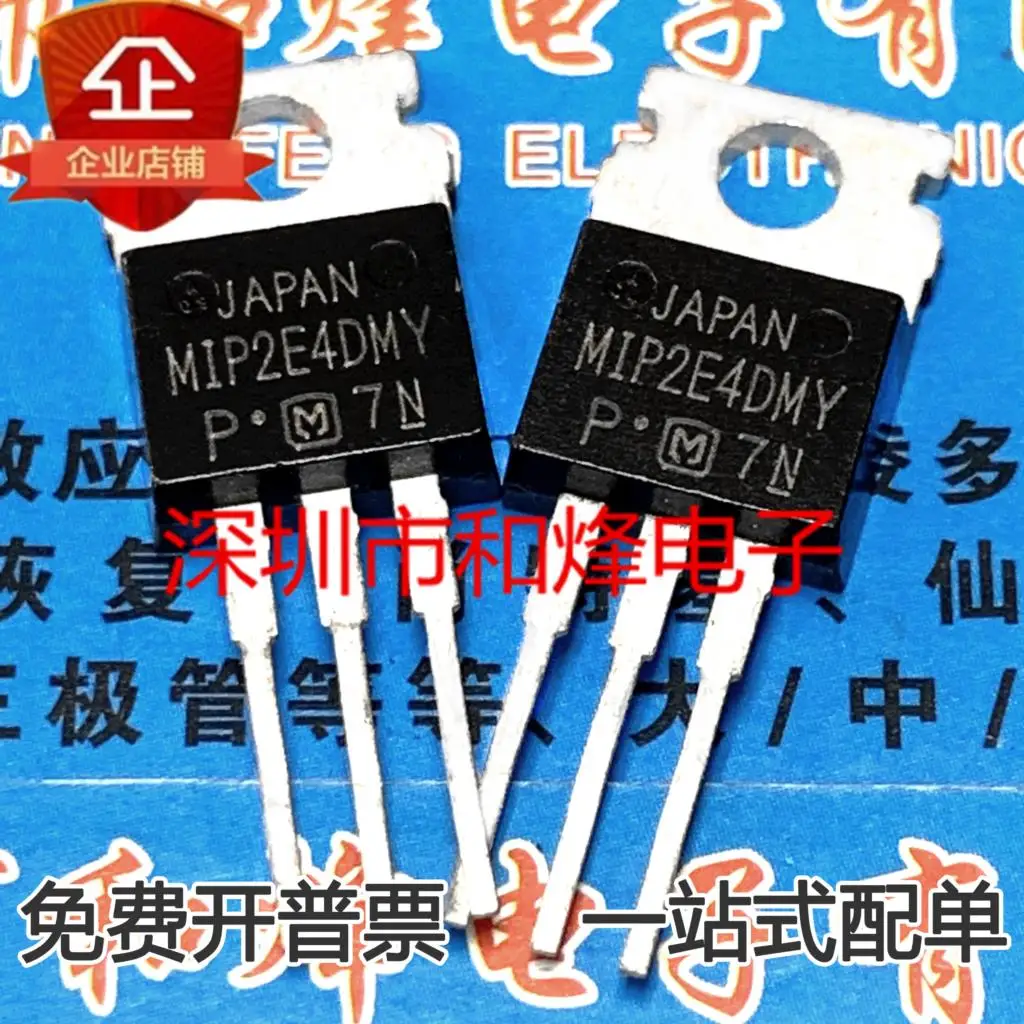 5PCS-10PCS MIP2E4DMY  MOS TO-220 700V 1.72A New And Original On Stock