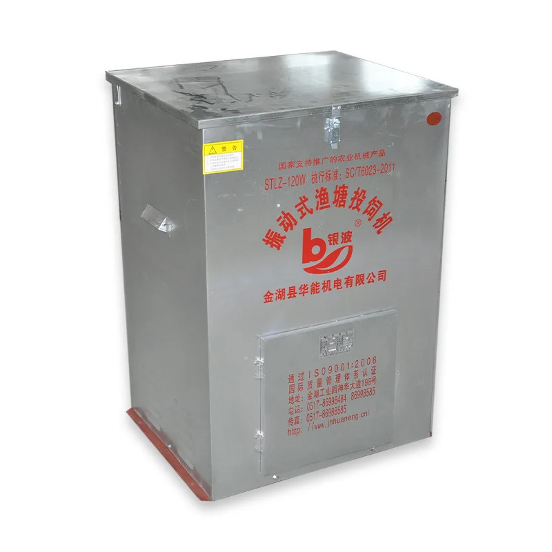 AIROW factory direct sales fish pond vibration feeding machine galvanized shell 60kg 80kg 120kw 200kw optional