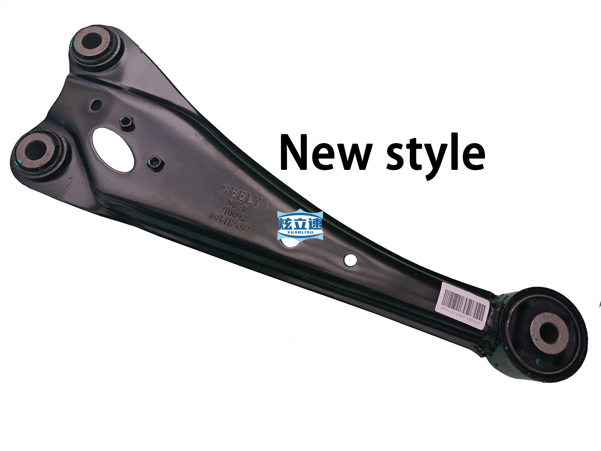 Geely Global Hawk GX7/EX7 British SX7 Vision X6 rear triangle swing arm rear swing arm rear support arm