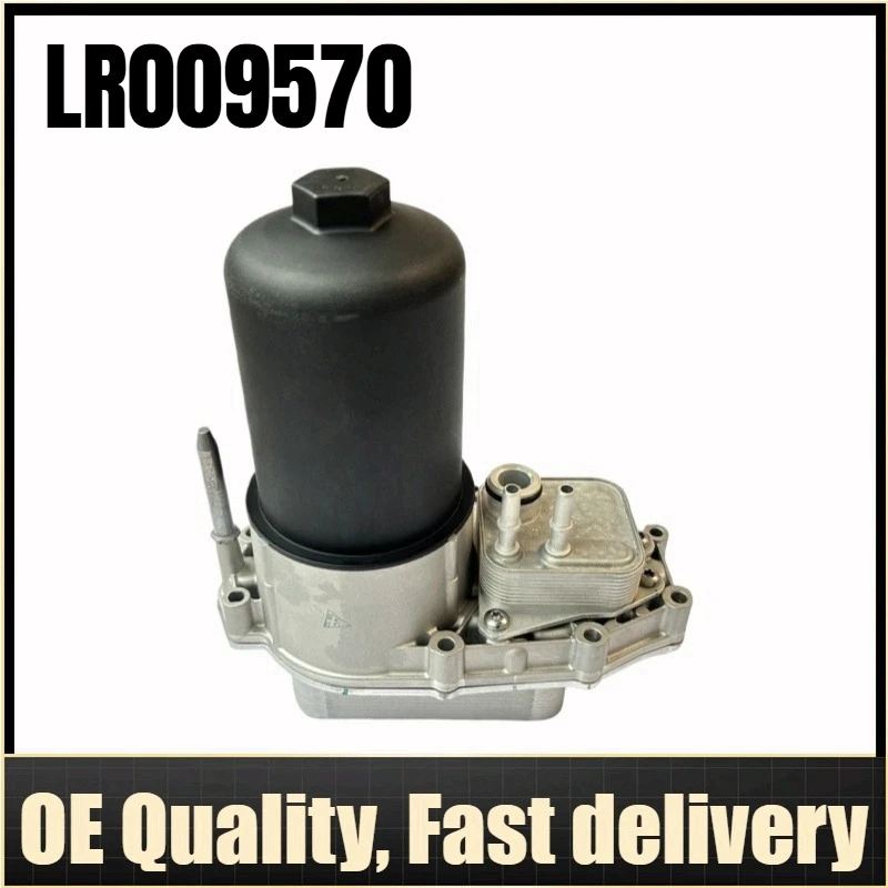 

LR009570, C2S35335, C2S39110, C2S39118, C2S51204, JDE3879 - Oil Filter Housing For Jaguar XF X250 Land Rover Discovery L319 2.7