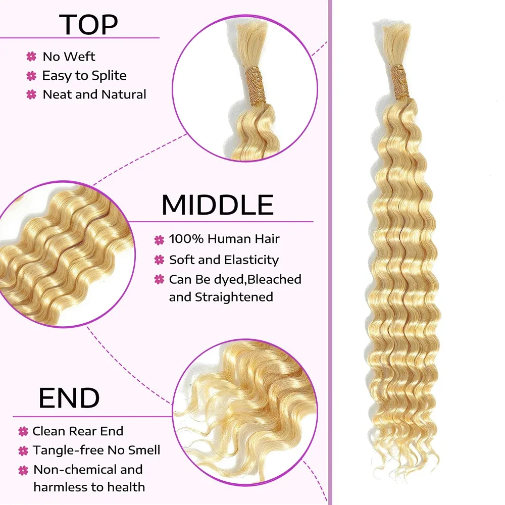 No Weft 18-26Inch High Quality Extension Human Hair Bulk Deep Wave Brazilian Raw Virgin Curly Human Hair 613 Blonde For Braiding