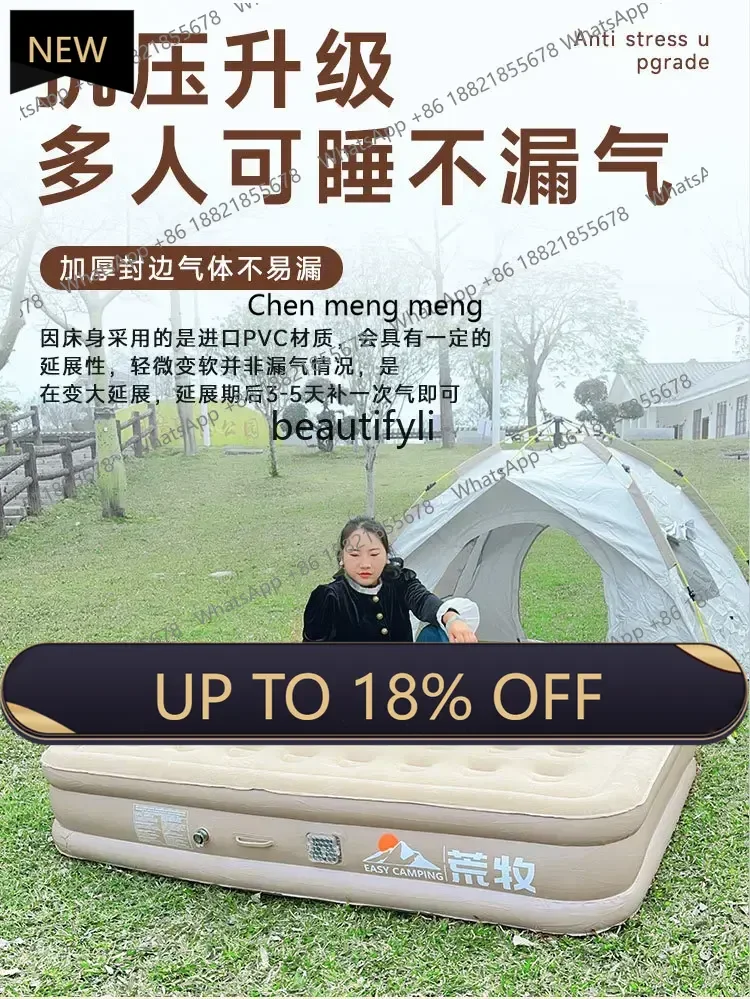 

P178 Automatic inflatable mattress Floor bunk Outdoor tent Camping sleeping mat Folding household air mattress bed
