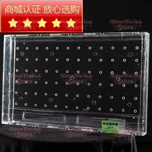 Machine Plug Seeder Floating Plug Square Hole round Hole Point Pitter Kinds