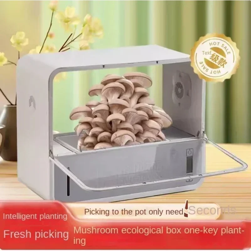 Super Ecological Mushroom Box Intelligent Indoor Shiitake Planting Equipment