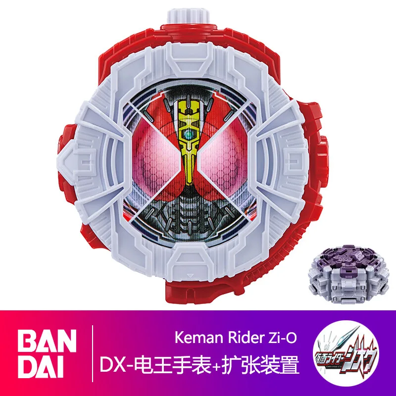 Bandai (BANDAI) Kamen Knight Belt Shiwang Zi-O DX Watch Disc, Transformation Drive, Knight Watch Storage Strap, Brand New