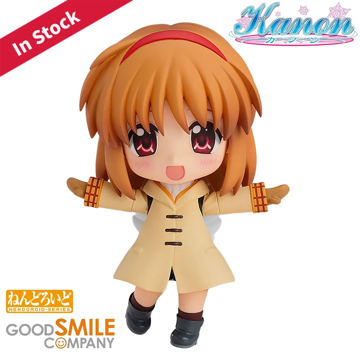 Original Genuine Good Smile Company Action/Dolls Nendoroid (#1346) Kanon Tsukimiya Ayu H=100mm Game Character Action Figure Gift