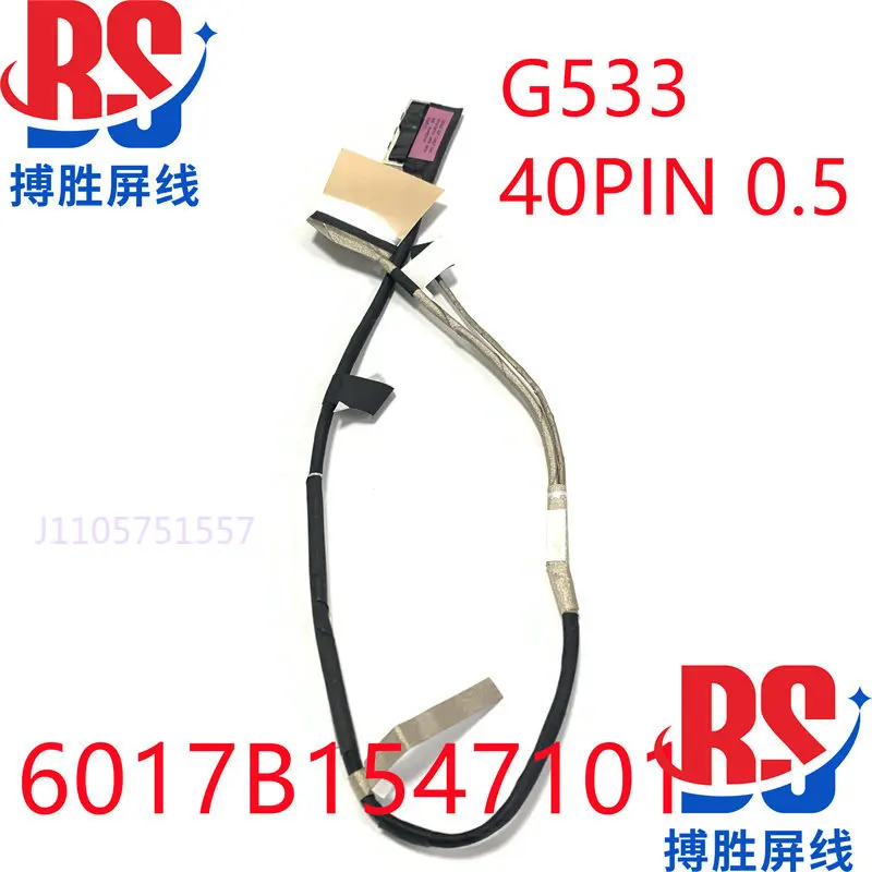 For ASUS Magic Ba 5 5R 5plus G533QS screen cable 300Hz 6017B1547101 cable