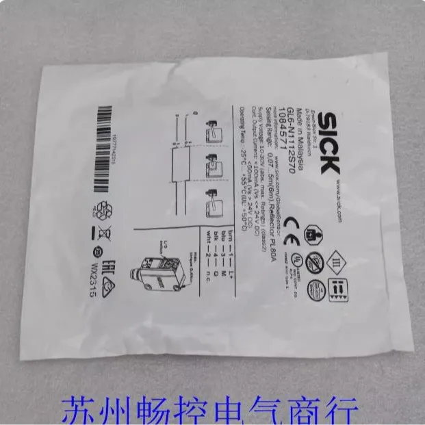 スポットセール-新品-schike-sick-センサー-gl6-n1112s70-スポット-1084571