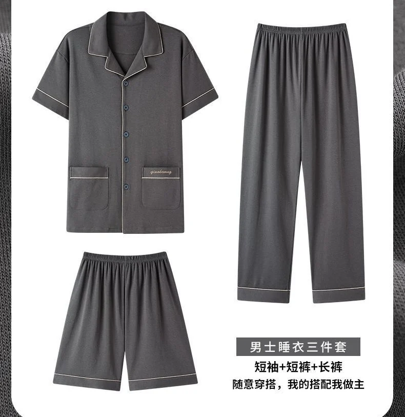 

Men's 2026 New Style Pajamas Three-Piece Set Short Sleeve Shorts Spring Summer Plus Size Loungewear Suit