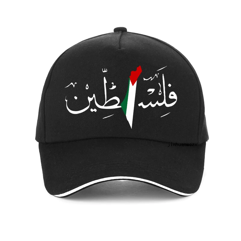 

Palestine Arabic Calligraphy Name With Palestinian Flag Map Baseball Cap Hip Hop Men Women Adjustable Dad Hat Summer Hats Bonn