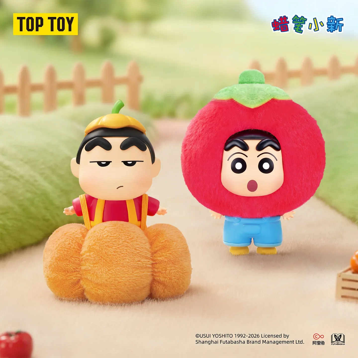 TOPTOY Crayon Shin Chan Vegetable Series Pendant Blind Box Detachable Headcover Soft Plush Bag Pendant Gift For Anime Fans - view 2