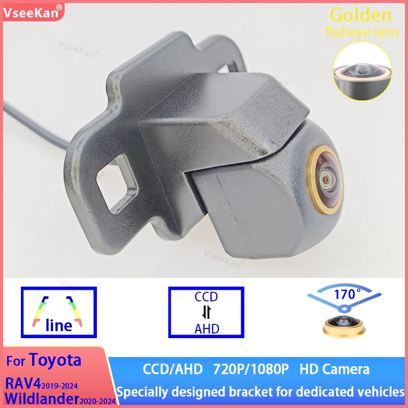 

Car camera CVBS AHD1080P 720P Car rearview reverse parking camera For Toyota RAV4 Wildlander 19/20/21/22/23/24 HD night vision