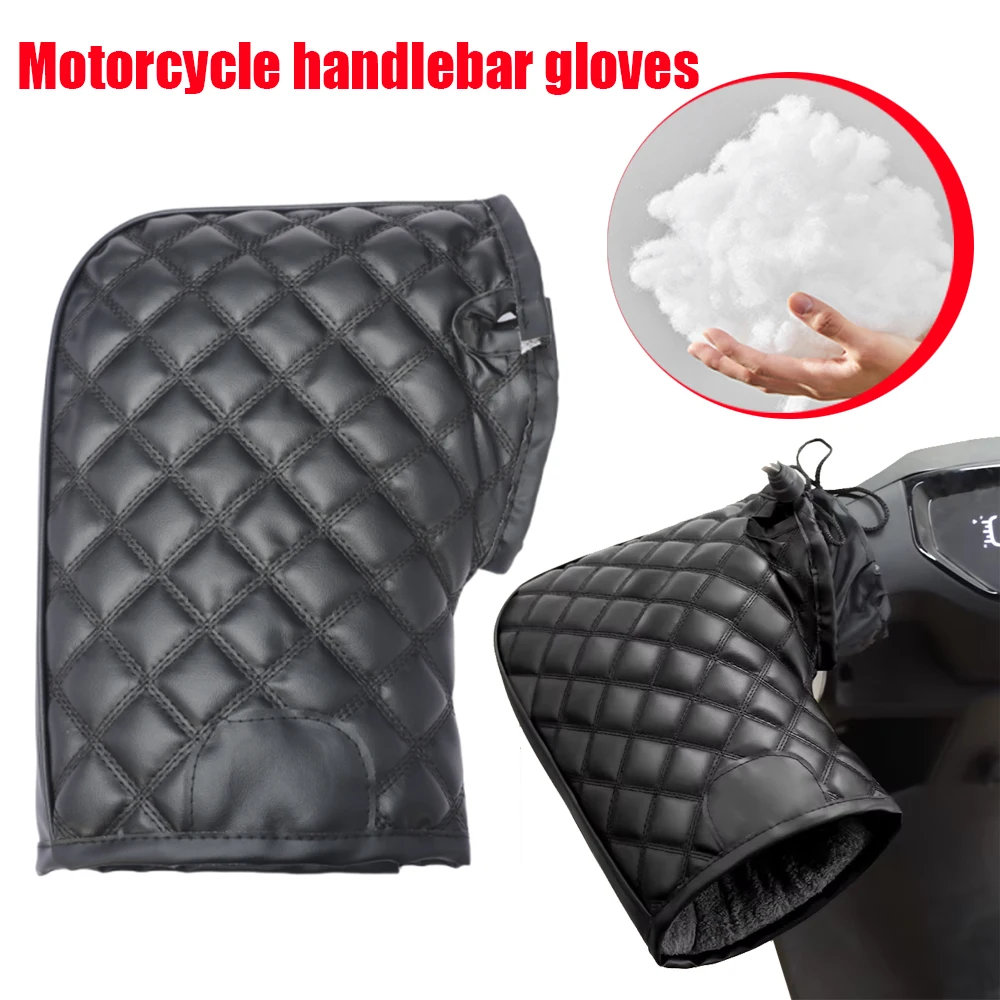 

1 пара зимних чехлов на руль мотоцикла, грелки для рук электрического велосипеда, водонепроницаемые ветрозащитные утолщенные хлопковые перчатки на флисовой подкладке