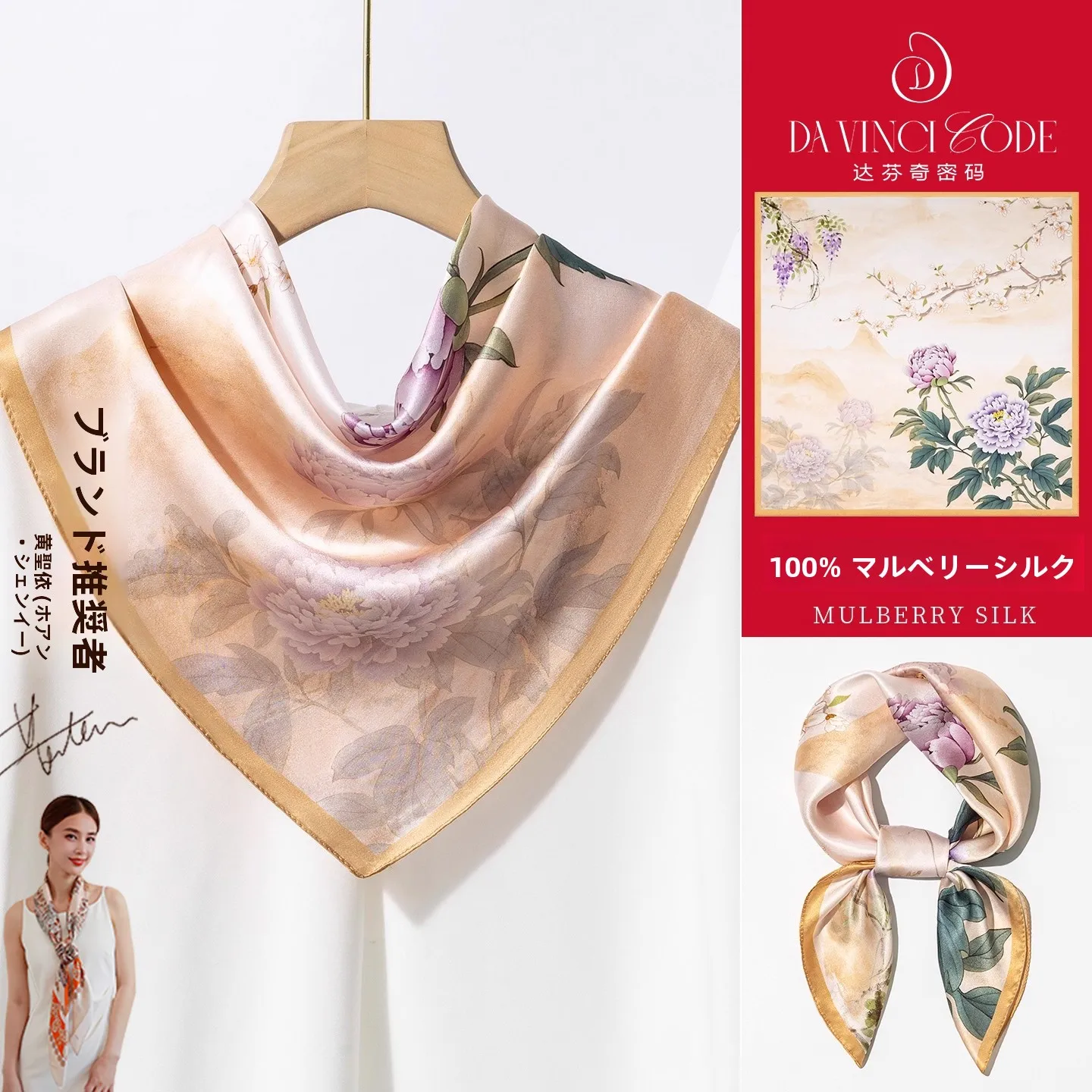 70-センチメートルシルクスクエアスカーフ女性のエレガントなネクタイママスタイルマルベリーシルクスカーフ誕生日ギフト-2026-新デザインファッションアクセサリー