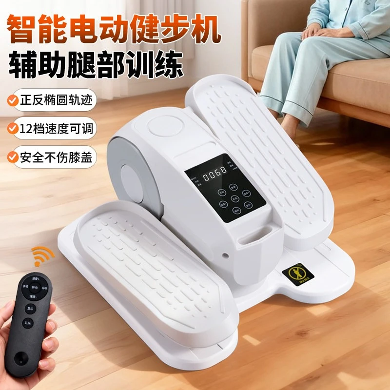 household-electric-stepper-multi-functional-small-elliptical-silent-intelligent-walking-machine