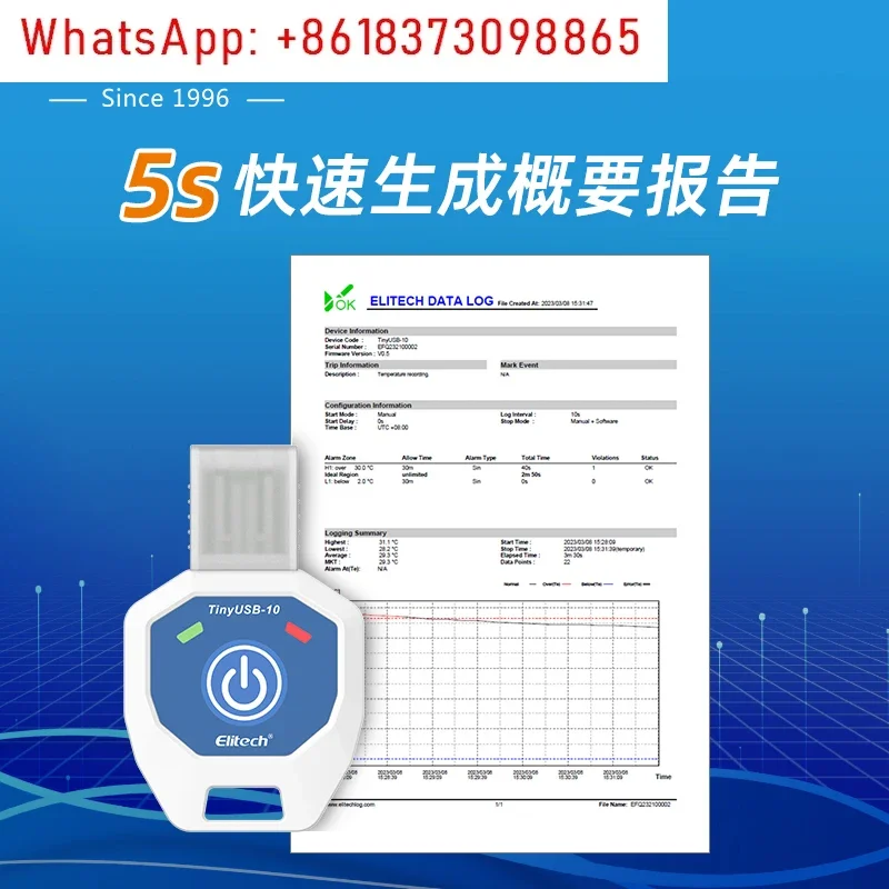 TinyUSB temperature recorder, disposable food cold chain transportation, sea freight, low power consumption, long standby