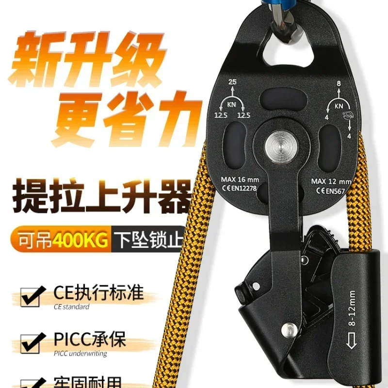 Hot SalesHigh Altitude Self-locking Lifting Pulley For Objects, Air External Unit Anti Fall Lifting Device Li