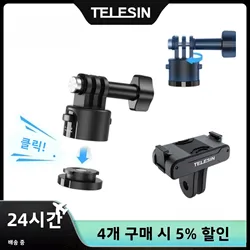 TELESIN Magnetic Quick-release adapter for Gopro Hero13 12 11 10 9 8 7 6 DJI OSMO Action 5 4 3 Insta360 X4 ACE Pro Adapter Kit