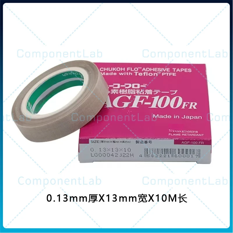 1-2PCS For Chukoh Chemical AGF‑100FR PTFE Heat Resistant Tape 0.13mm*13/19/25/38/50*10m Industrial High Temp Adhesive Tape