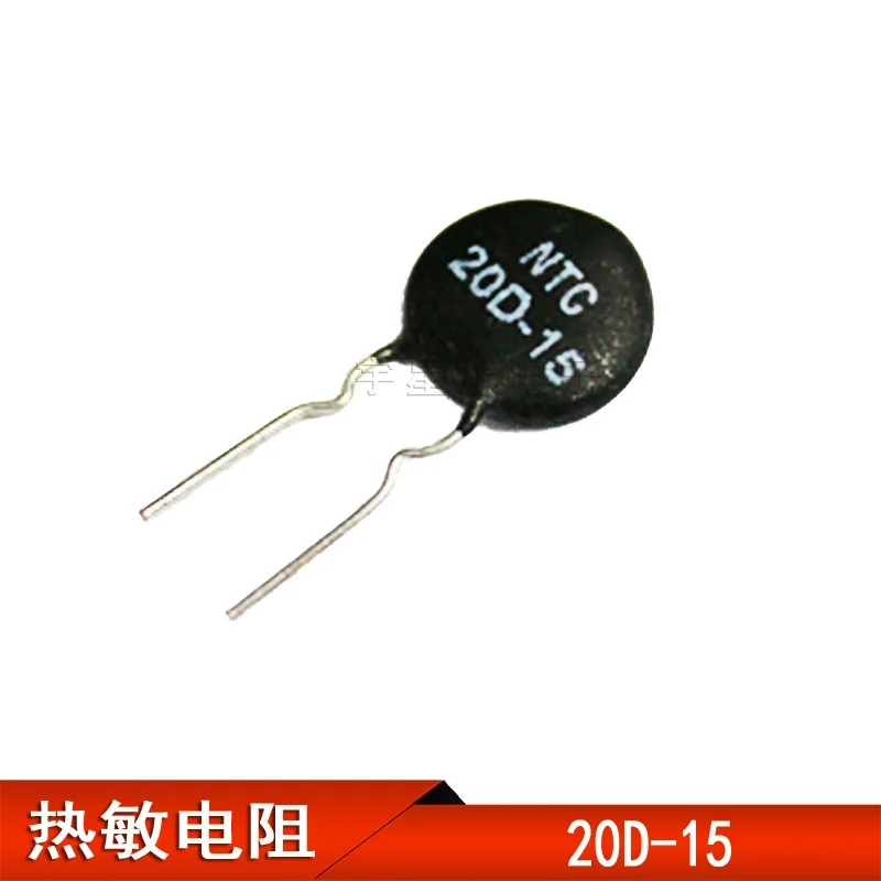 

20Pcs/Thermistor NTC 20D-15 Negative Temperature Thermistor