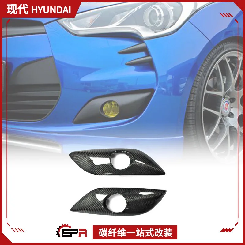 

Suitable for modern Veloster modifications, carbon fiber front fog lamp cover, front bar fog lamp case, headlight cover