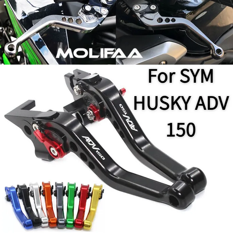 

Для SYM HUSKY ADV 150 мотоцикла с ЧПУ, алюминиевый руль, тормозные рычаги сцепления, короткая ручка, тормозной рычаг, аксессуары для ручных тормозов