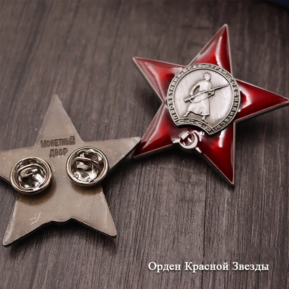 RUSSIAN COMBAT ORDER OF THE RED STAR BADGE CCCP INSIGNIA USSR SOVIET MEDAL PIN