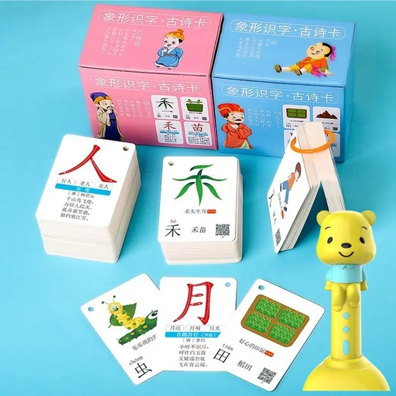 Imagem -05 - Cartão Alfabetização Livros 3000 Palavras Iluminação Pinyin para Crianças Pré-escolares Educação Precoce Vocabulário Personagens com Imagem 1