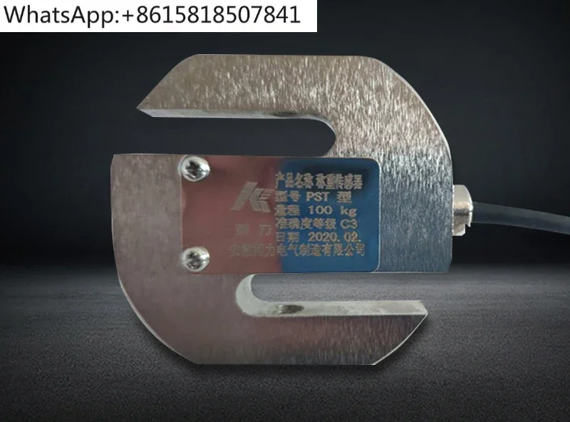 capteur-de-type-s-capteur-de-pesage-capteur-de-tension-pression-pst-dee