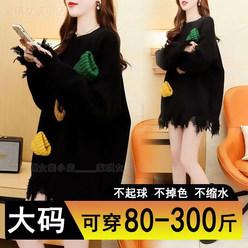 

Large Size Knitted Sweater as a Base Layer for Pregnant Women to Look Slim and Fashionable Loose Fitting Sweater