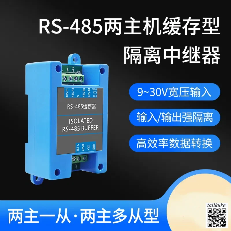 Cache Type 485 Two …