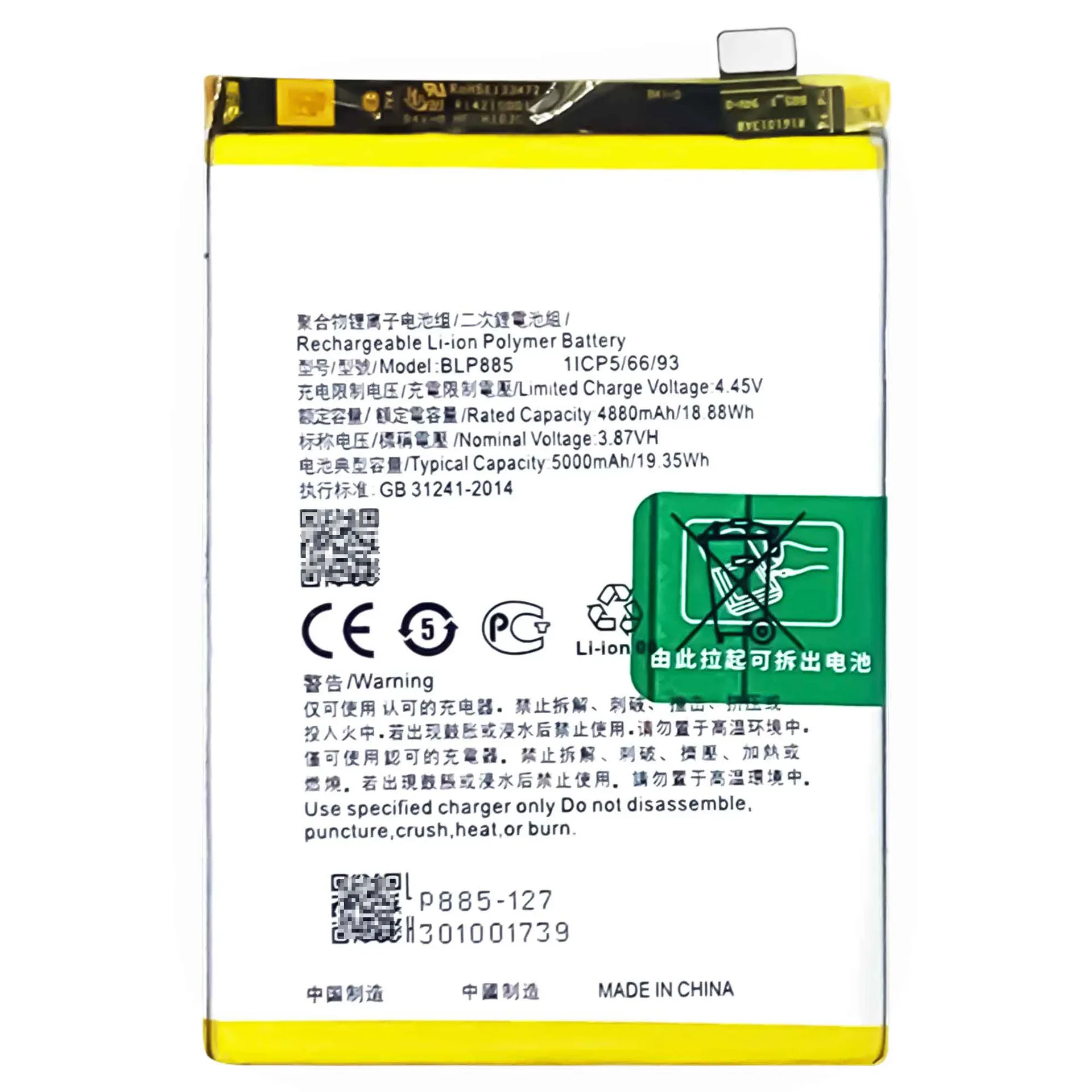 BLP885  Replacement Battery For OPPO A76 BLP 885 5000mAh High Quality Built-in Large Capacity Lithium Latest Batteries