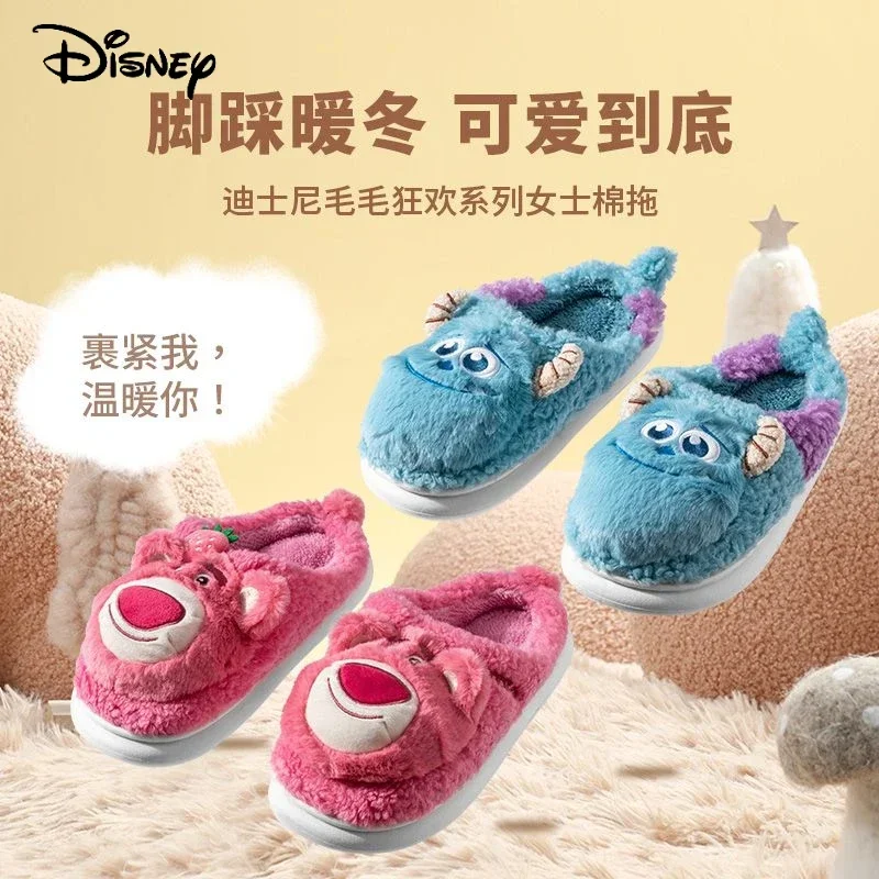 MINISO Premium Lotso Cotton Slippers Half Pack Thick Soled Increased Soft Sole Lightweight Anti-Slip Warmth Comfortable At Home