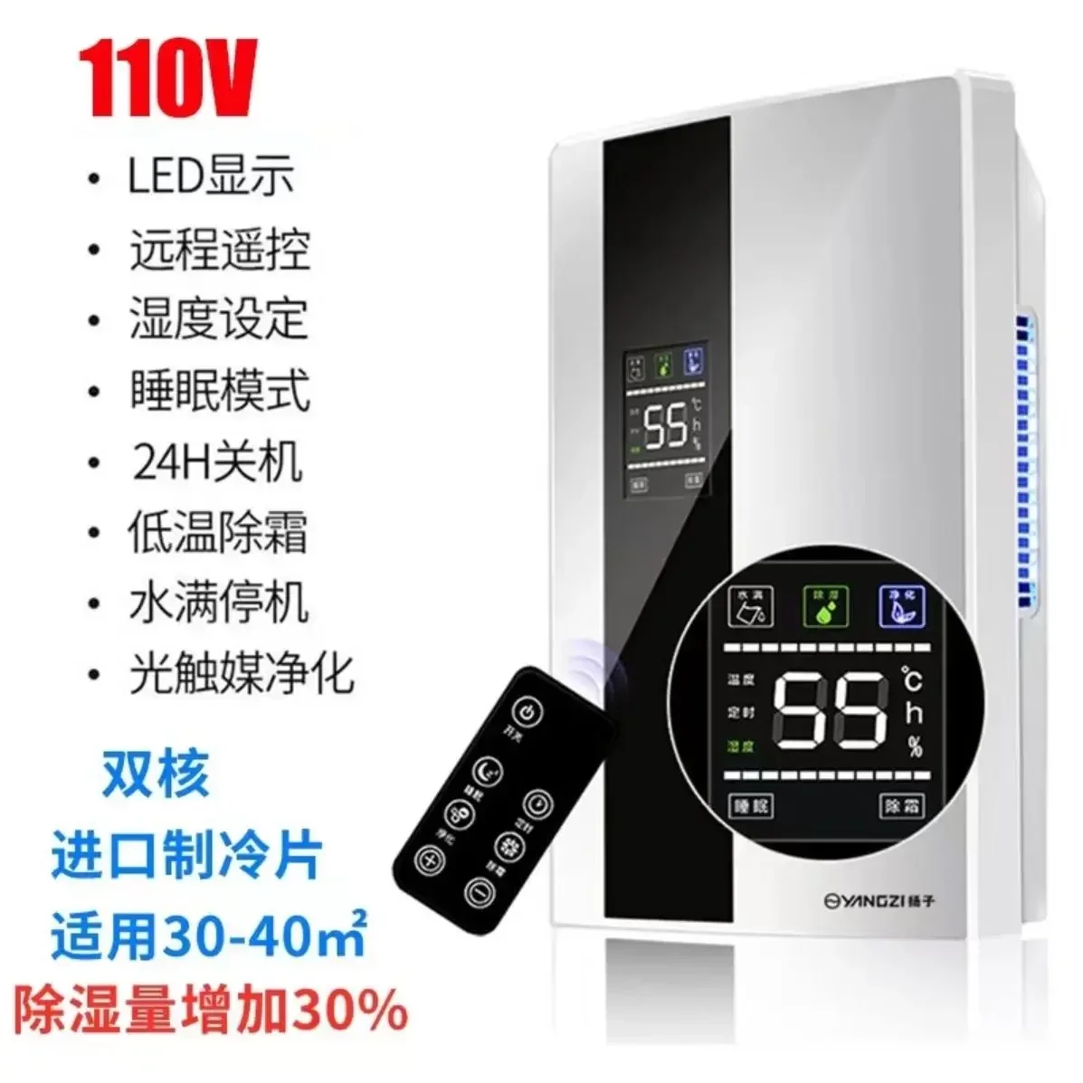 110V  dehumidifier bedroom silent small dehumidifier basement dehumidification moisture absorption dehumidifier 220V