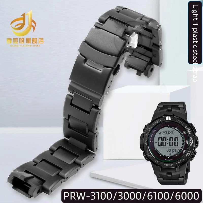 

Plastic Steel Modified Watchband For Casio PRW-3000 PRW3000/3100/6000/6100Y PROTREK Men's Composite Watch Belt Strap Bracelet