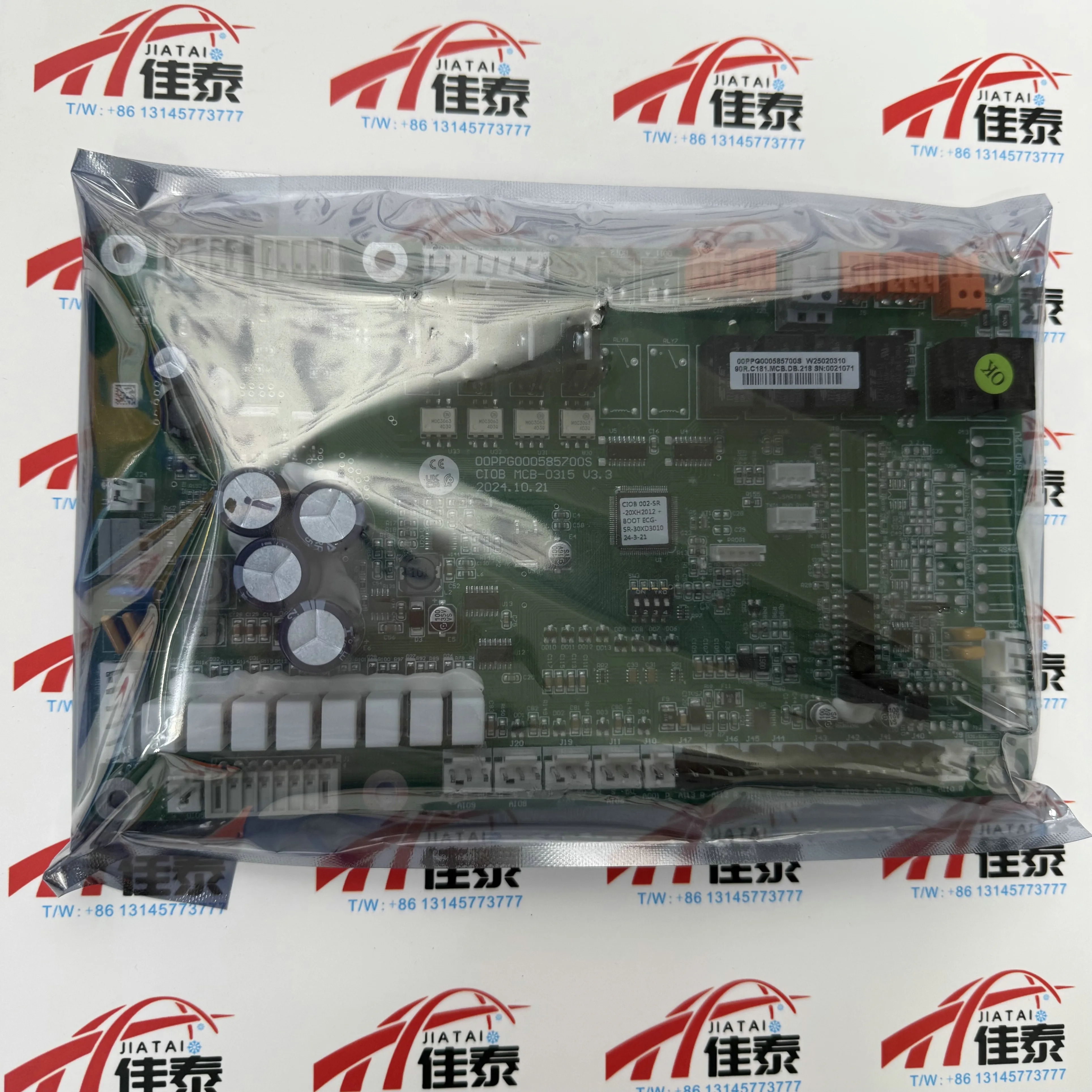 BOARD SIOB (VOIR TEXTE)=00PPG000585700S. PN: 00PPG000492500A. BETWEEN THE OLD BOARD AND THE NEW ONE, THERE ARE THREE CONNECTORS