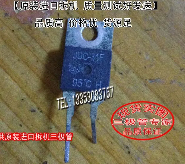 

JUC-31F TO-220 10PCS